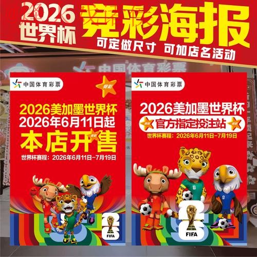 世界杯下注网页版官方平台指南 世界杯下注网页版官方平台指南