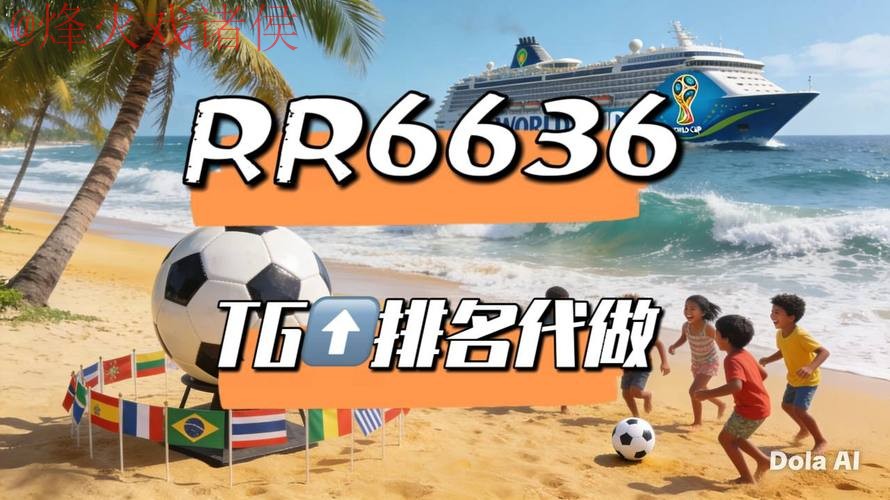 2026世界杯高清直播平台最新网址